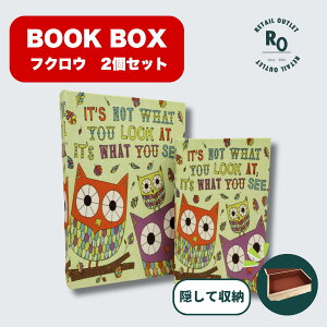 yȃN[|zzz ubN{bNX 2Zbg {^ {I [{bNX ubNX^h    BOOK BOX  \ tNE G v[g i qp ~} B