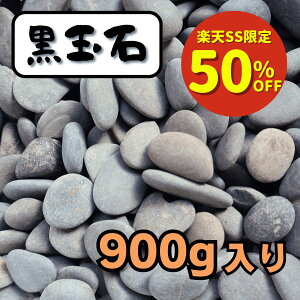 yyVSS50%OFFIIzyő1,000~offN[|zzIz ʐ 900g  CeA  rO u  GNXeA VR 킢  K[fjO A}  F 