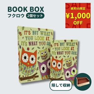 yyVSS1,000~OFFIIzyő1,000~offN[|zzIz ubN{bNX 2Zbg {^ {I [{bNX ubNX^h    BOOK BOX  \I[v^Cv 