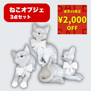 yyVSS2,000~OFFIIzyő1,000~offN[|zzIz y˂ IuWF 3_Zbgz L lR u u   gC G v[g Zbgi W ~ߕt 