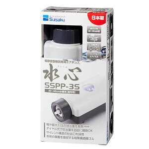 ���S SSPP-3S