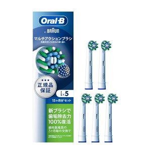 �u���E�� �ւ��u���V �I�[����B�y�݊��i�Ɣ�ׂ�10�{�̎��C�����́z�}���`�A�N�V���� 15������ (5�{) EB50RX-5EL