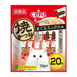 �`���I (CIAO) �Ă�������~�� �܂���~�b�N�X�� 8g×20�{ �L�p�����