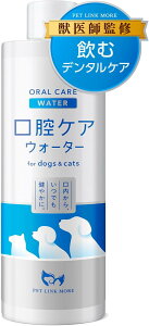 PETLINKMORE oPAEH[^[ p Lp t̎ f^PA Ύ C LPA ɂ܂邾 250ML X00144IXTB