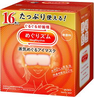 【訳あり】めぐりズム 蒸気めぐるアイマスク 無香料 16枚入【大容量】