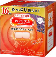 【訳あり】めぐりズム 蒸気めぐるアイマスク ラベンダーの香り 16枚入【大容量】