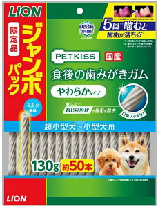 y킯zypKzPETKISS(ybgLbX) H݂̎K 炩^Cv ^`^p W{pbN 130g~N Ck CI ^i