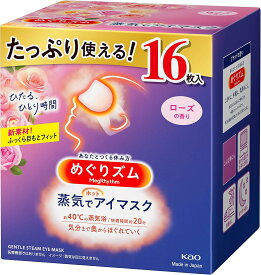 【訳あり】【大容量】めぐりズム蒸気でホットアイマスク ローズの香り 16枚入 4901301418968