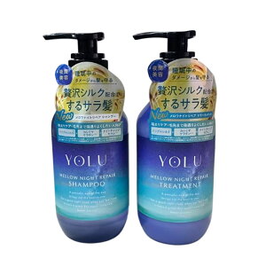 YOLU ���� �V�����v�[ �g���[�g�����g �Z�b�g �����E�i�C�g���y�A ��Ԕ��e ���邳�甯 �_���[�W��C ���C�P�A �n���P�A �W���X�~��&�t�B�O���[�t�̍���