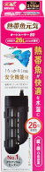 【わけあり】ジェックス GEX AQUA HEATER 熱帯魚元気オートヒーター 80 26℃自動保温 縦横設置 安全機能…