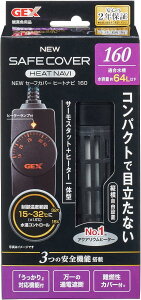 y킯zWFbNX GEX AQUA HEATER NEW Z[tJo[ q[gir 160 T[X^bg+q[^[̌^ cݒu S@\t SPKiK 64Lȉ̐p 160W