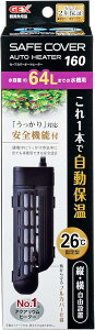 �y�킯����z�y�I�[�g�q�[�^�[�z�W�F�b�N�X GEX AQUA HEATER �Z�[�t�J�o�[�I�[�g�q�[�^�[ 160 26�������ۉ� �c���ݒu ���S�@�\�t SP�K�i�K�� 2�N�ۏ� ��64L�ȉ��̐����p 160W