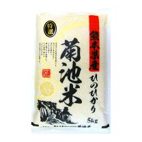 楽天市場】熊本産ヒノヒカリ 30kgの通販