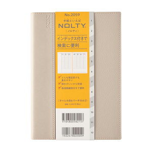 NOLTY �蒠 2059 B6 �o�[�`�J�� �L������ 2 (�x�[�W��) 2026�N1���n�܂�