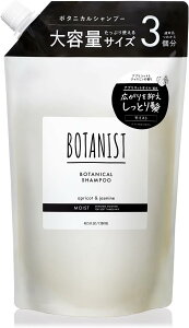 �y�킯����zBOTANIST �{�^�j�X�g | �V�����v�[ ��e�� �l�ߑւ��y�ʏ�l�ߑւ���3�{�z���C�X�g 4582521686254