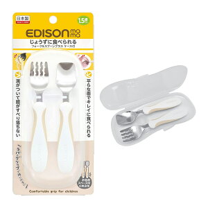 EDISON mama(�G�W�\���}�}) �t�H�[�N&�X�v�[���v���X 14cm 1.5��~ �P�[�X�t/�y�[�����J ���o�[�O���b�v