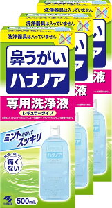 y󂠂zy܂ƂߔznimA @ pt M[^Cv 500ml×3(@Ȃ)