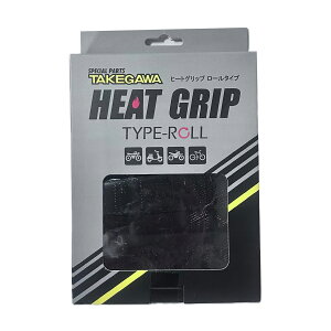�y�󂠂�z�X�y�V�����p�[�c ����(TAKEGAWA) �q�[�g�O���b�v TYPE-ROLL �����t���^�C�v USB-C 05-12-0005 �I�[�g�o�C�p �o�C�N�p 6�i�K���x�����X�C�b�`�t�� �h�� �g�[ ���t���ȒP