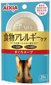 y󂠂zi CARE ACPA HAM[PA ܂X[v 35g 12