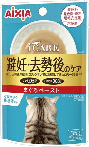 y󂠂zi CARE ACPA DẼPA ܂y[Xg 35g 12