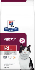 �y�󂠂�z�q���Y �v���X�N���v�V�����_�C�G�b�g �L���b�g�t�[�h �h���C i/d �A�C�f�B�[ ���� �`�L�� �����P�A �L�p 2kg