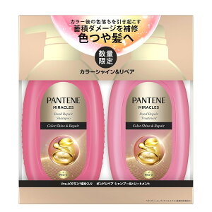 �y�󂠂�z�p���e�[�� �~���N���Y �V�����v�[&�g���[�g�����g �J���[�V���C��&���y�A �F�����P�A �J���[�P�A 440g+440g �|���v�Z�b�g