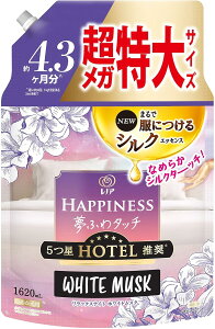 ���m�A�n�s�l�X �_��� �����b�N�X�i�C�g�z���C�g���X�N 1,620mL �l�ߑւ� [��e��]