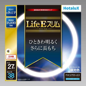 LifeEX F FHC27ED-LE2