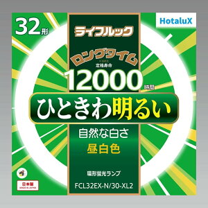 CtbN FCL32EX-N/30-XL2