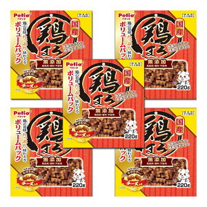 y󂠂zyeBI (Petio) {܂ Y MUMU`bv `[Y 220g×5܃Zbg