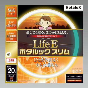 LifeEz^bNX dF FHC20EL-LE-SHG2