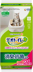 jIC99.9} fIgC LRۃV[g 21 LpVXegCV[g VXegC Lp Amazon.co.jp 4520699677827 B0CYZH44R2