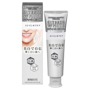 y󂠂zVeB[XzCg OwXPA XeCItPA 110g b088gn6qpw X001A7QK83