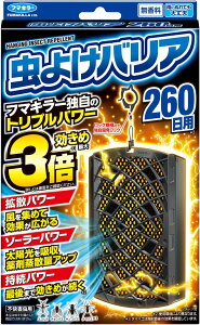 y󂠂z悯oA260p t}L[ 悯v[g  XJKp 4902424451580