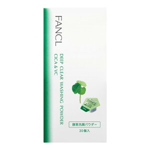 【訳あり】ファンケル (FANCL) ディープクリア 洗顔パウダー CICA&VC (30個入り) 洗顔 酵素洗顔 洗顔料 B0C14X59GPX0013NHOR5