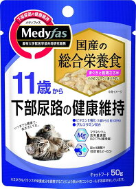 【外装箱訳あり】【キャットフード】メディファス ウェット キャットフード 11歳から まぐろと若鶏ささみ 4902418881010