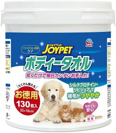 【外装箱訳あり】アース・ペット ジョイペット JOYPET ボディータオルペット用 お徳用 130枚 4994527890809