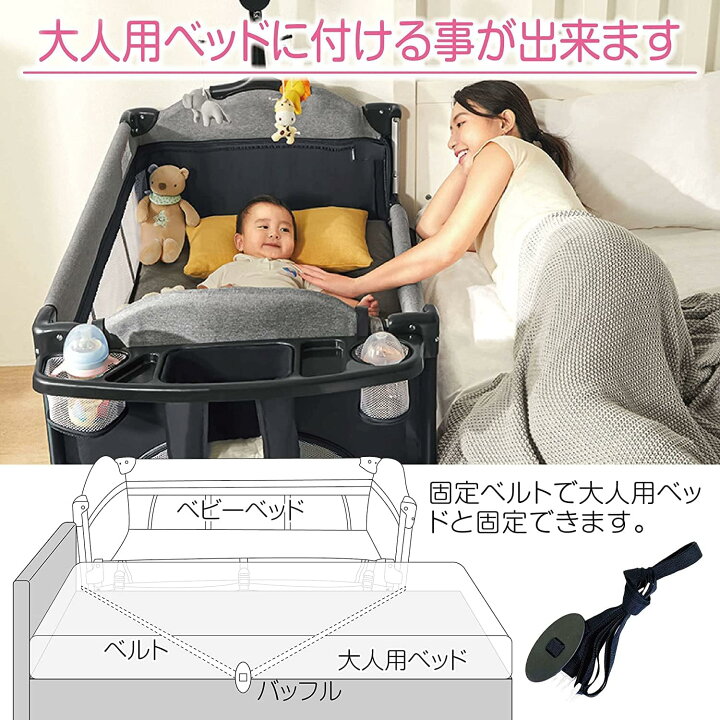 楽天市場】【訳あり】Brotish ベビーベッド ベビーサークル プレイヤー  