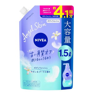 y󂠂zNIVEA jxAGWF{fBEHbV T{l 1500ml {fB\[v Sg e XpEg ߂