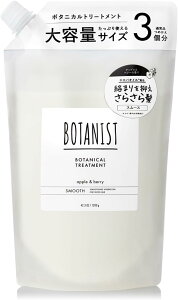 y󂠂zBOTANIST {^jXg | g[gg e lߑւ X[X