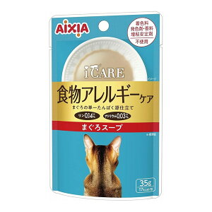 y󂠂zi CARE ACPA HAM[PA ܂X[v 35g 12