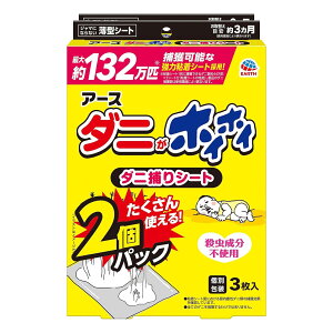 y󂠂z_jzCzC _j߂V[g 3×2 _jV[g _j _j΍ u _jV[g _j΍ObY zc O~