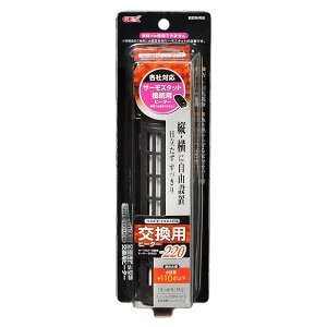 y󂠂zWFbNX GEX AQUA HEATER Z[tJo[pq[^[ 220 cݒu S@\t SPKiK 110Lȉ̐p 220W