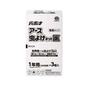 y󂠂zA[X悯lbgEX A[X A[X 悯lbgEX 1Np × 3 sQp4901080094612