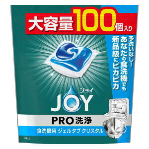 y󂠂zWC JOY PRO H@p WF^u NX^ e 1܁i100j H@p PG4987176230881 \􂢂Ȃ ViɃsJsJ ې 菜 L HEɓ̃jI