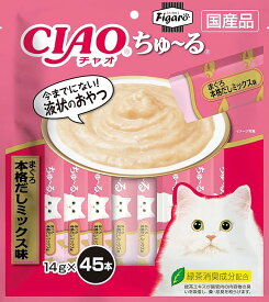 賞味期限:2026.6 Figaro(フィガロ) CIAOちゅ~る まぐろ 本格だしミックス味 14g×45本 猫用おやつ