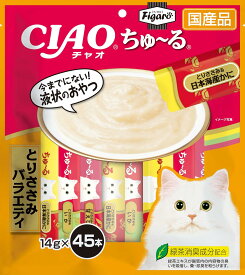 Figaro(フィガロ) CIAOちゅ~る とりささみバラエティ 14g×45本 猫用おやつ4901133892325 B07DTYCT6G