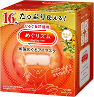 【訳あり】めぐりズム 蒸気めぐるアイマスク 金木犀の香り 16枚入【大容量】