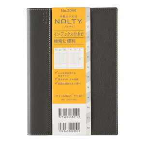 2044 NOLTY�L������B6�o�[�`�J��1(�_�[�N�O���[) �P�s�{ 2025/8/29 9784800582102