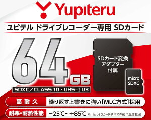 se(Yupiteru) hCuR[_[p microSDXCJ[h OP-SD64M 64GB UHSXs[hNX UHS-1 U3 Class10